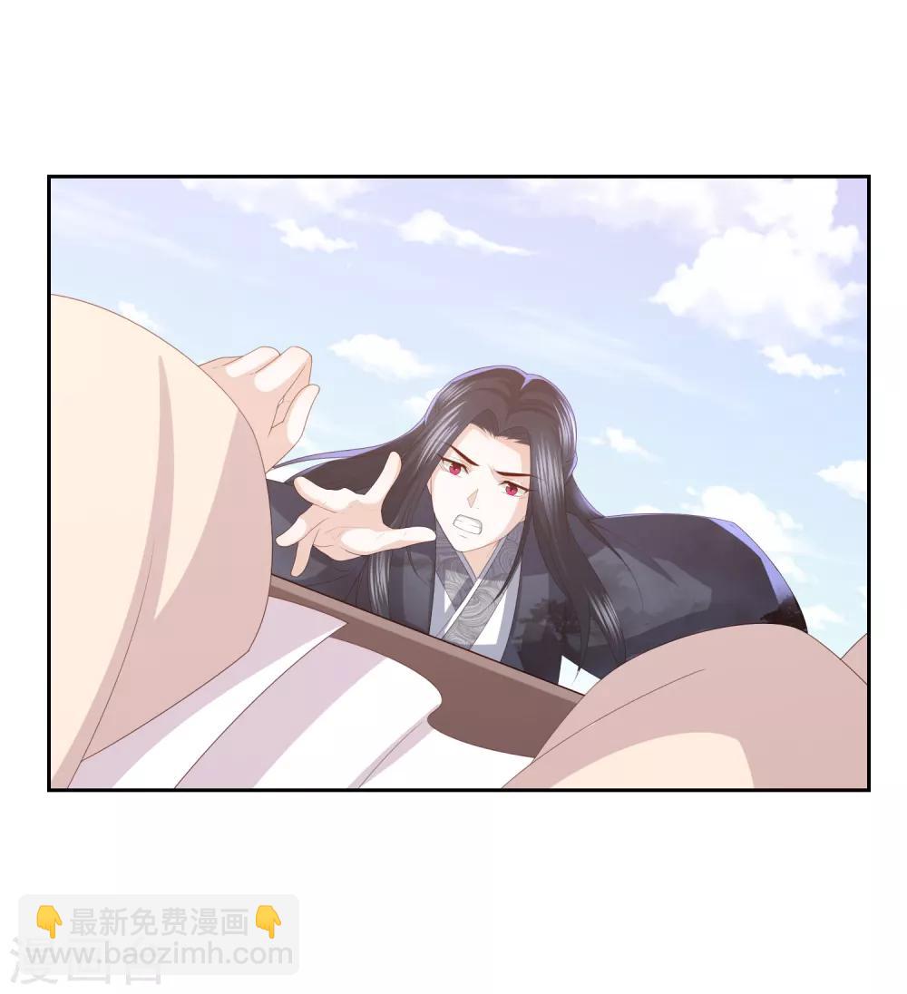 第19话 雪天傲被骗受伤-第21话