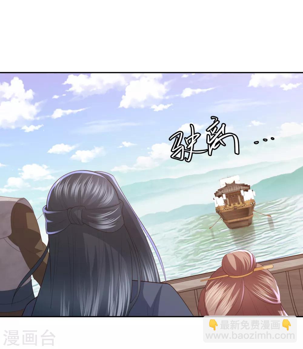 第19话 雪天傲被骗受伤-第21话