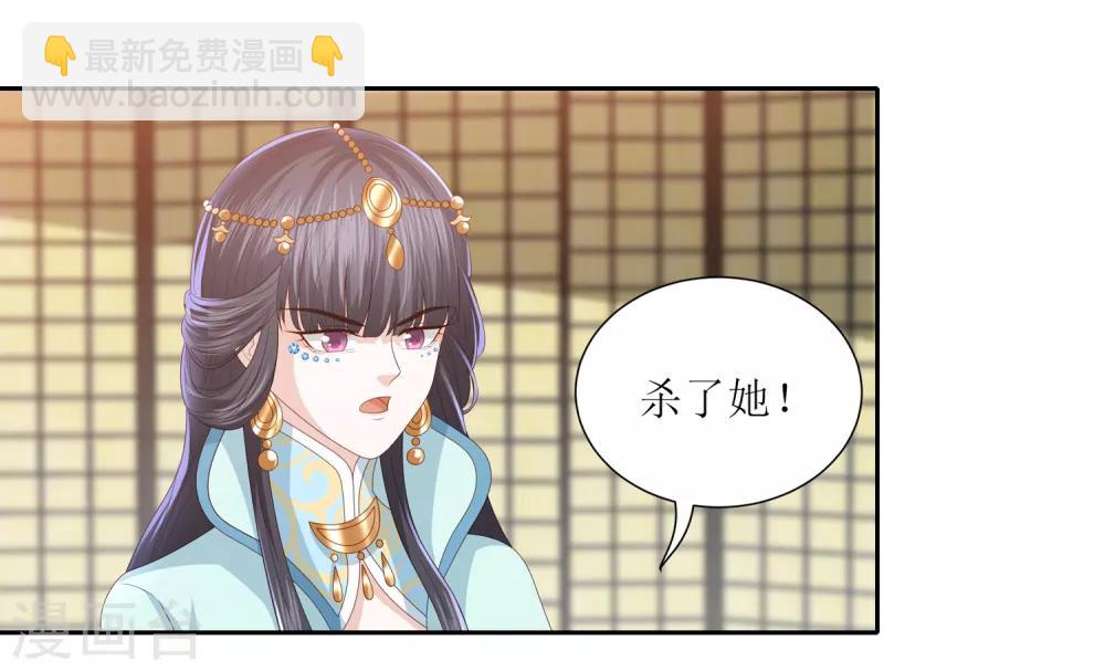 第19话 雪天傲被骗受伤-第21话