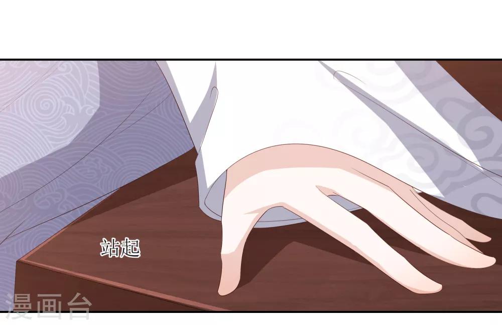 第19话 雪天傲被骗受伤-第21话