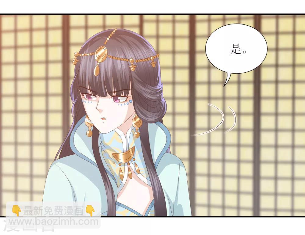 第19话 雪天傲被骗受伤-第21话