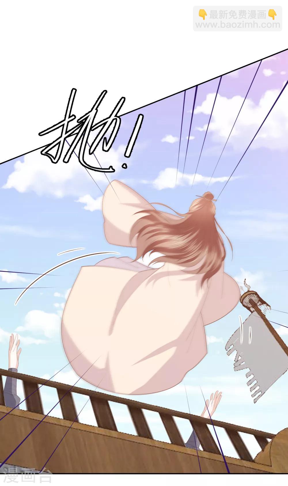 第19话 雪天傲被骗受伤-第21话