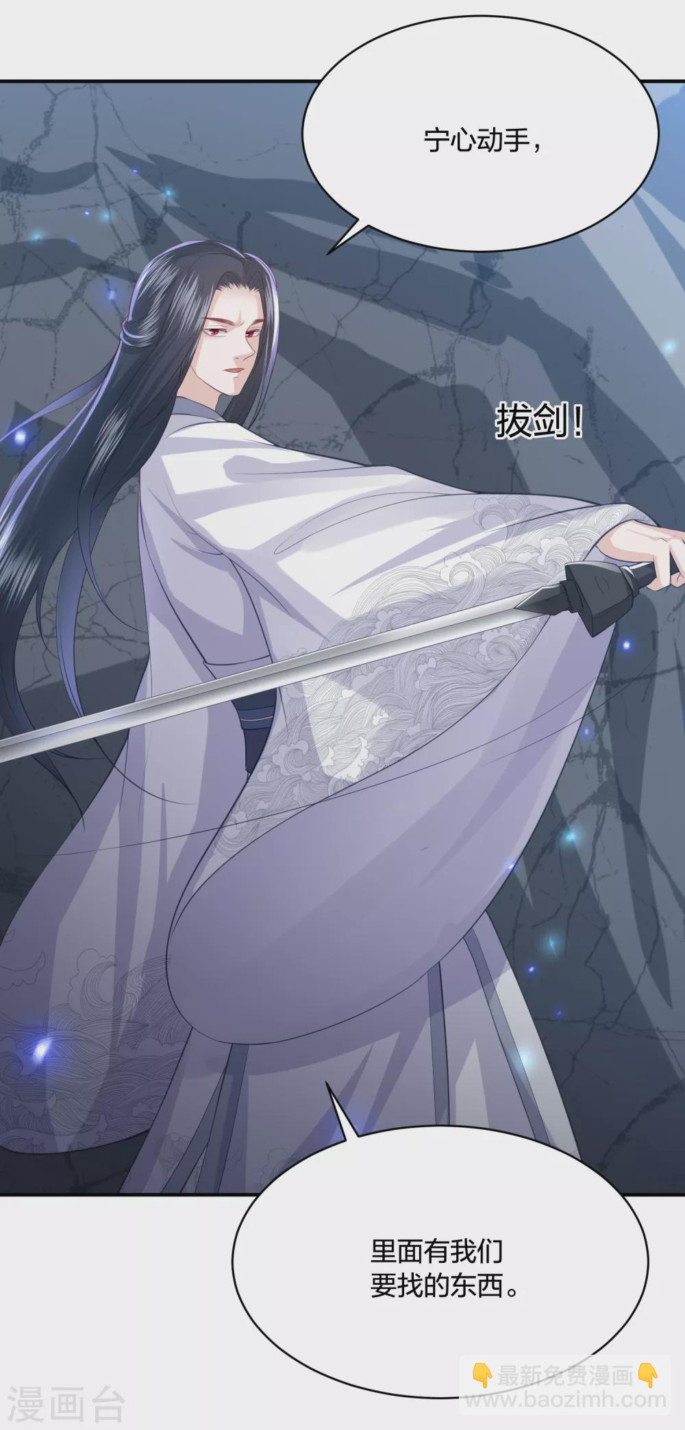 第188话 火鬼使-第201话