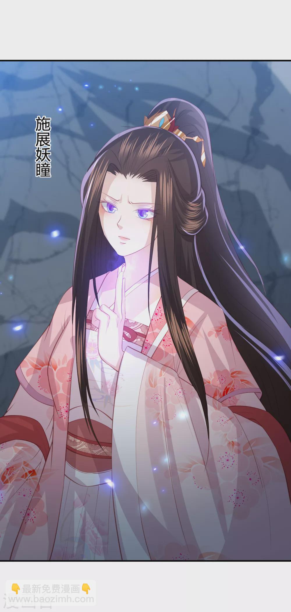 第188话 火鬼使-第201话