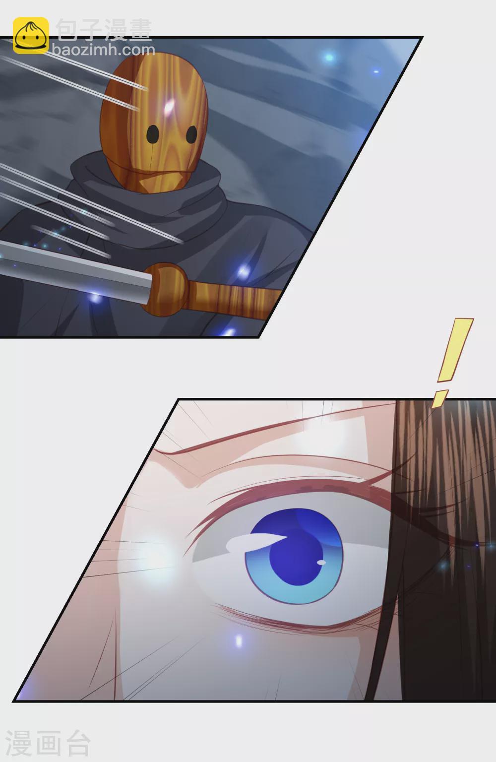 第188话 火鬼使-第201话