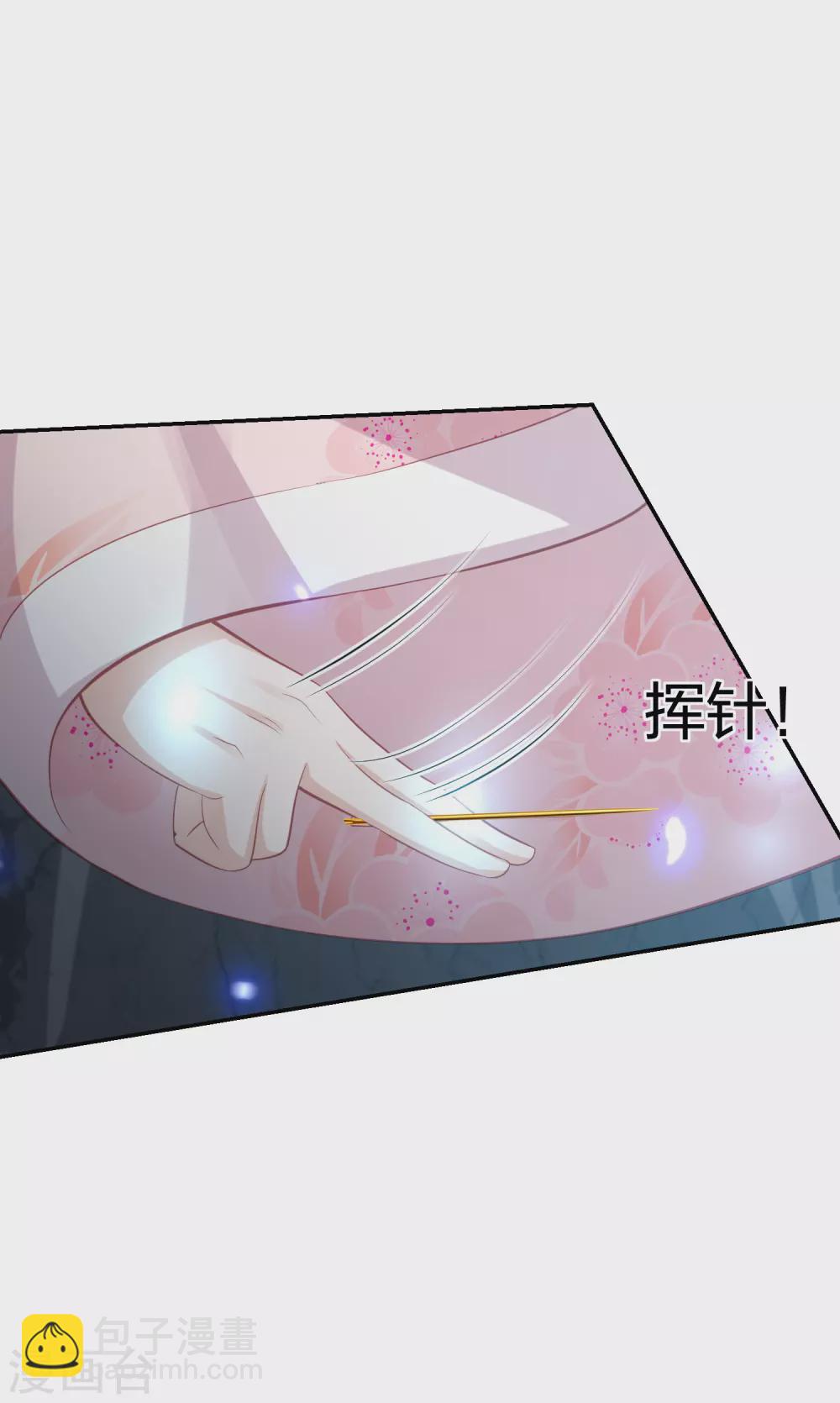 第188话 火鬼使-第201话
