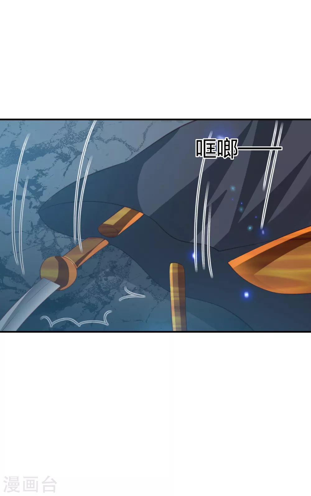 第188话 火鬼使-第201话