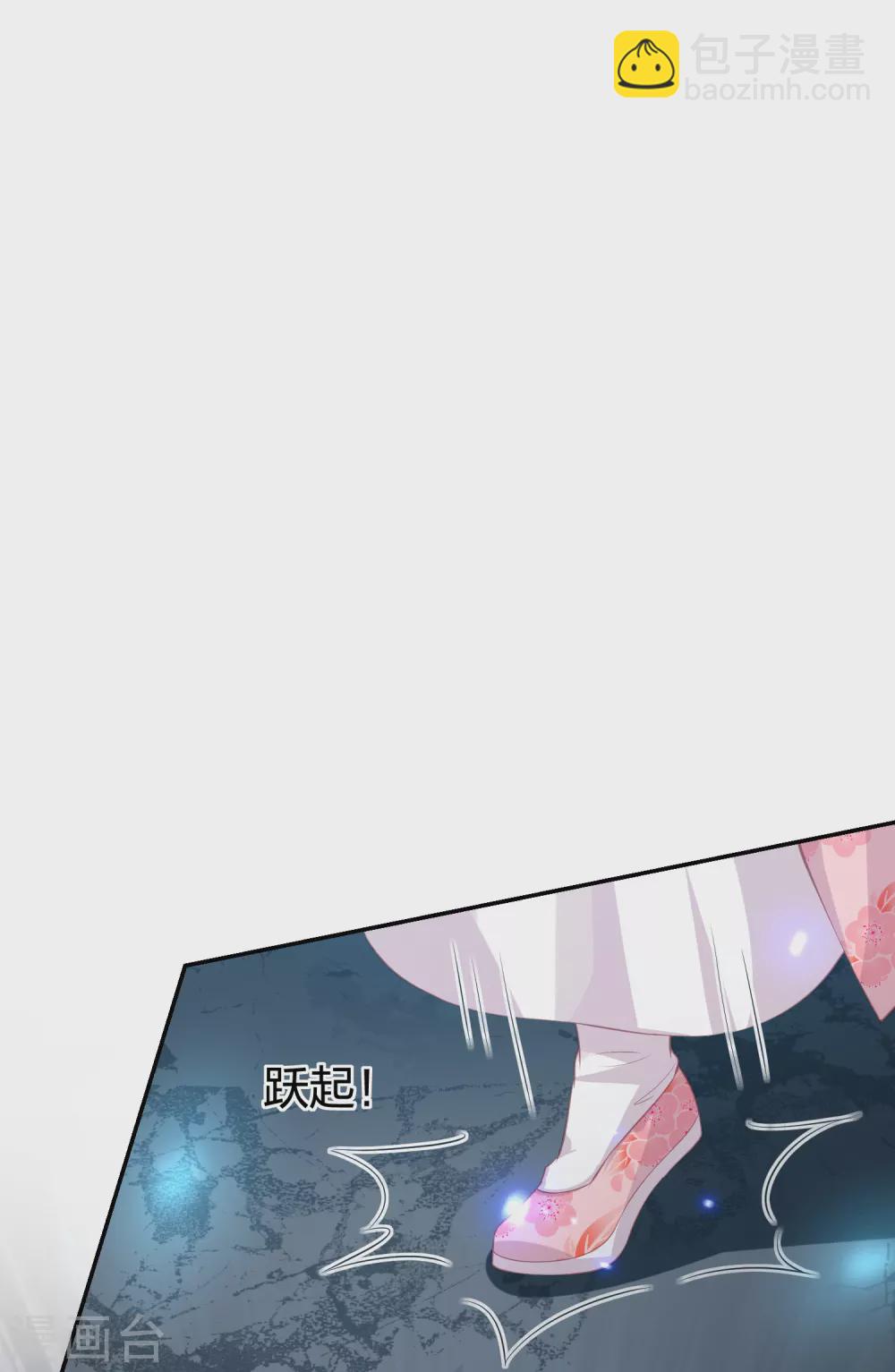 第188话 火鬼使-第201话