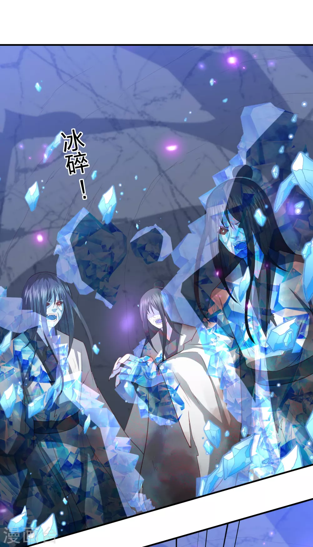 第188话 火鬼使-第201话