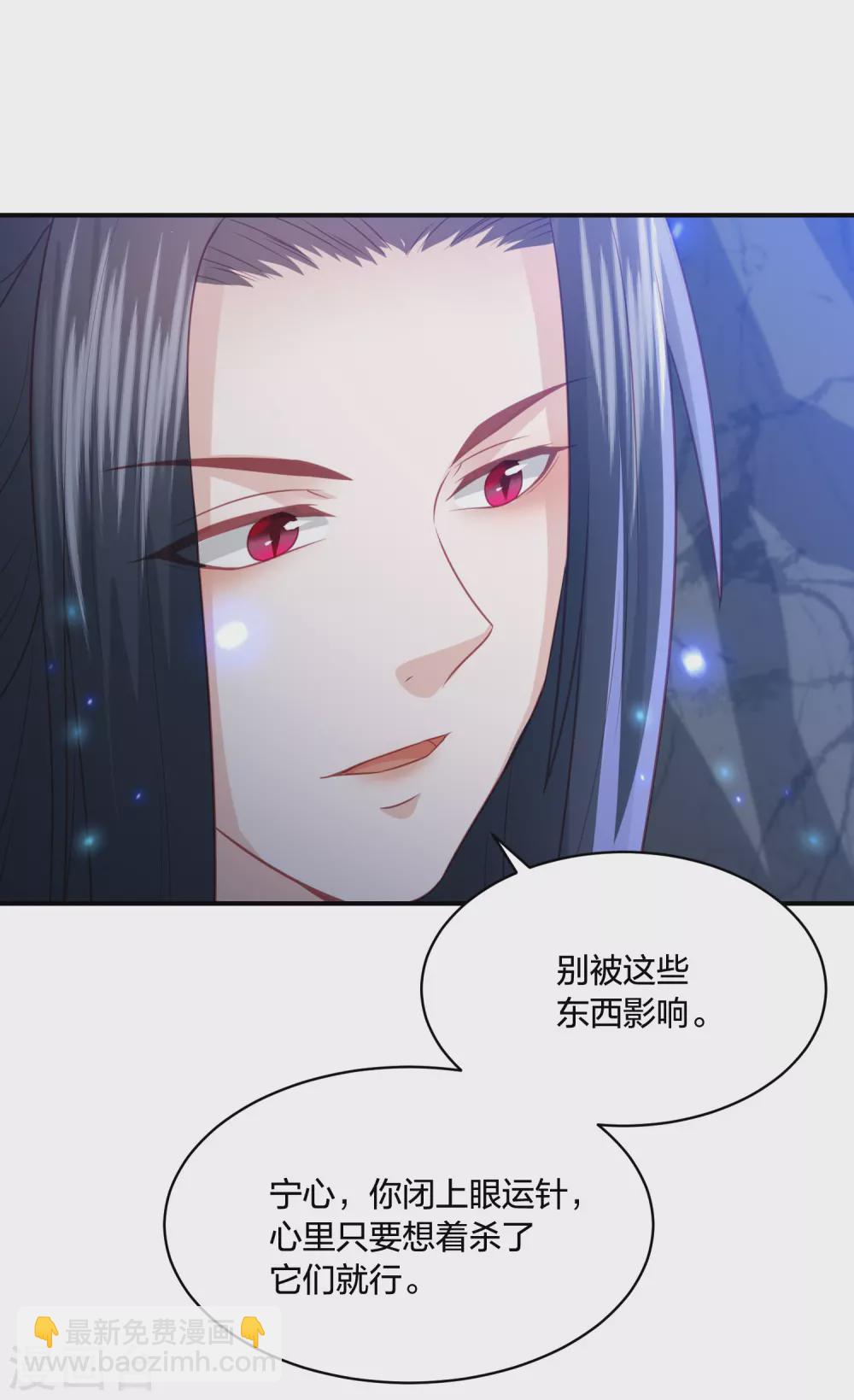 第188话 火鬼使-第201话