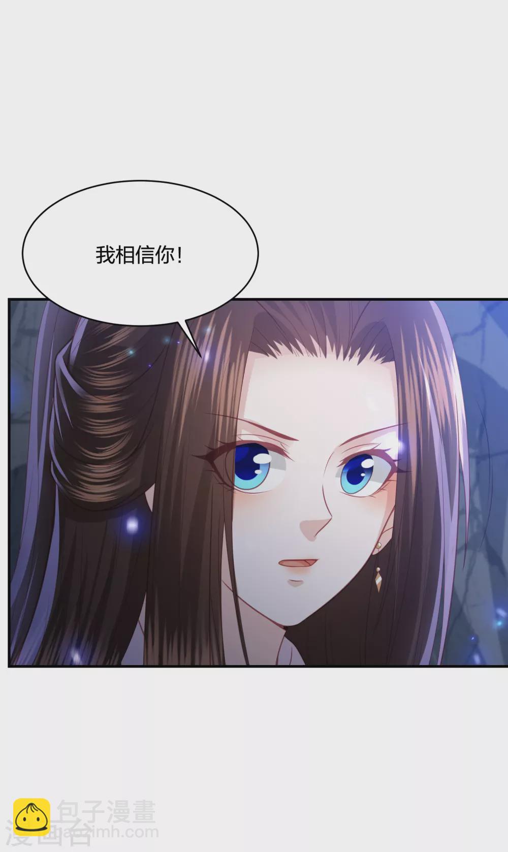 第188话 火鬼使-第201话
