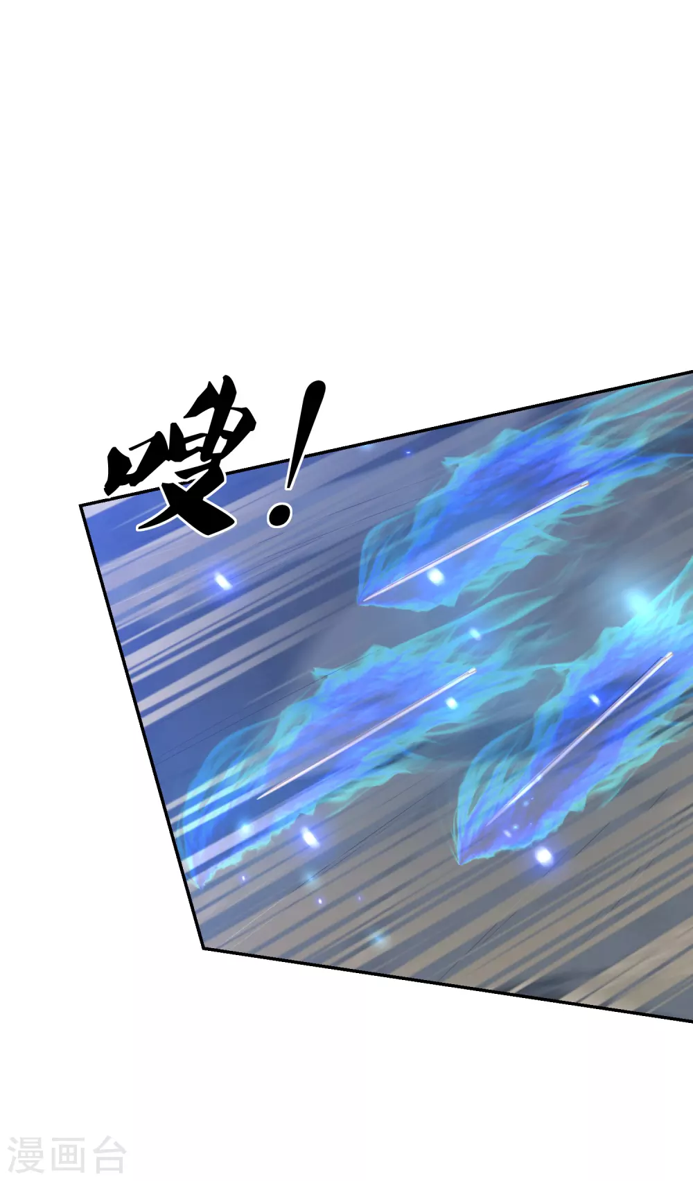 第188话 火鬼使-第201话