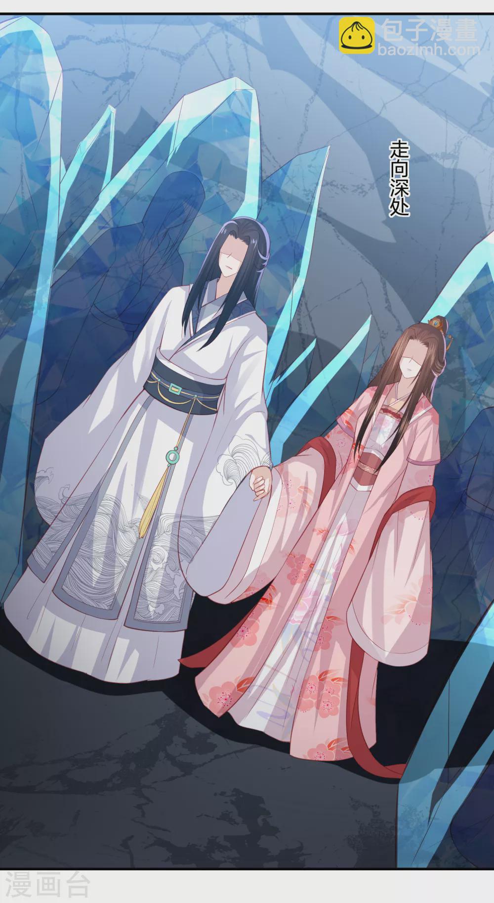 第188话 火鬼使-第201话