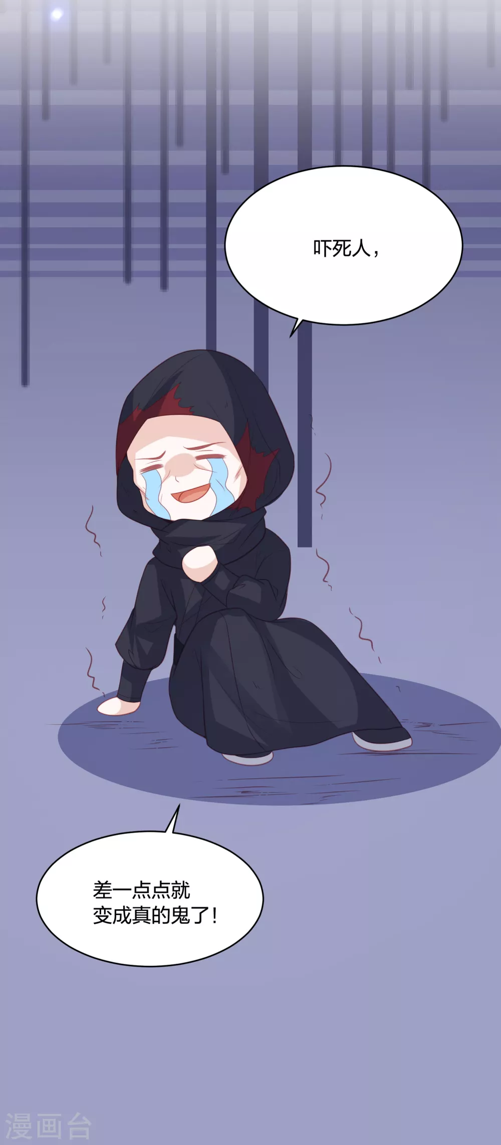 第188话 火鬼使-第201话