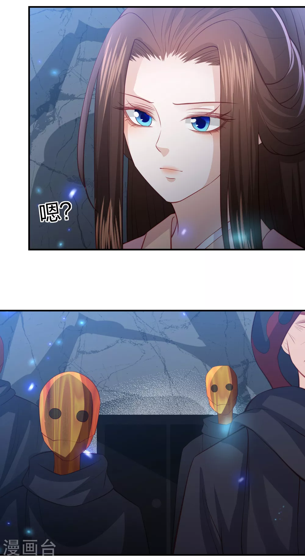 第188话 火鬼使-第201话
