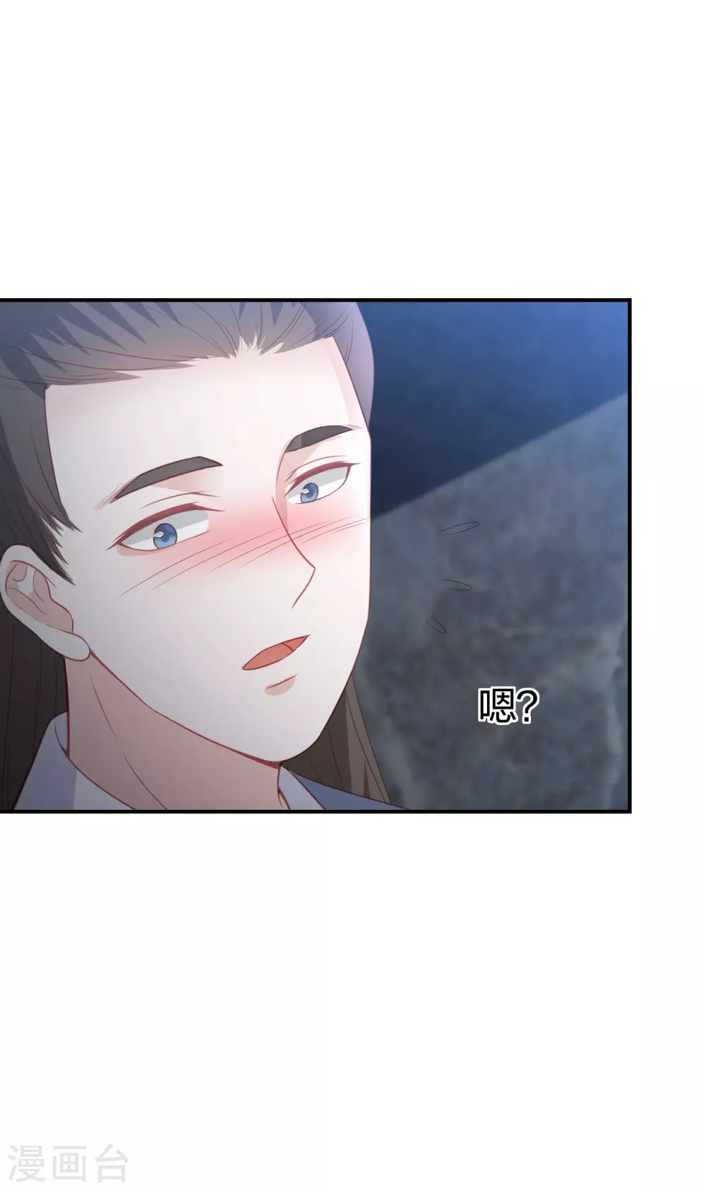 第190话 你在想屁吃-第203话