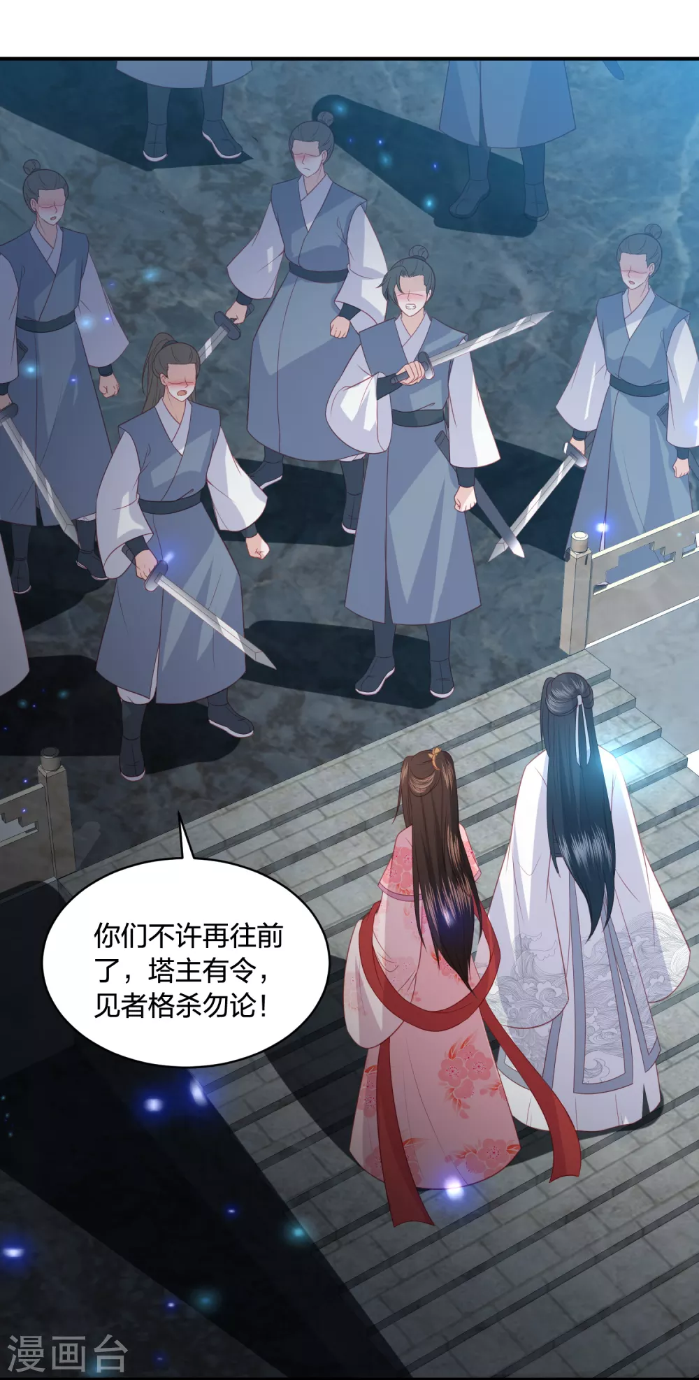 第190话 你在想屁吃-第203话