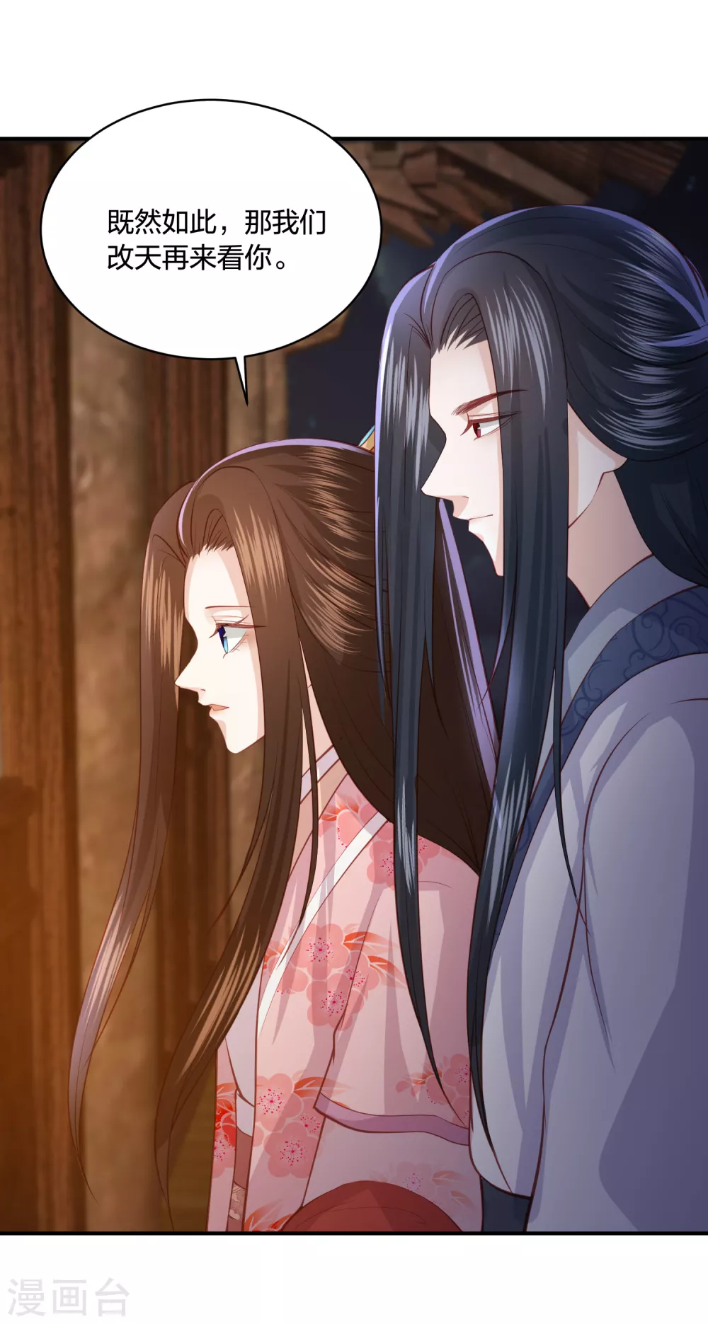 第190话 你在想屁吃-第203话