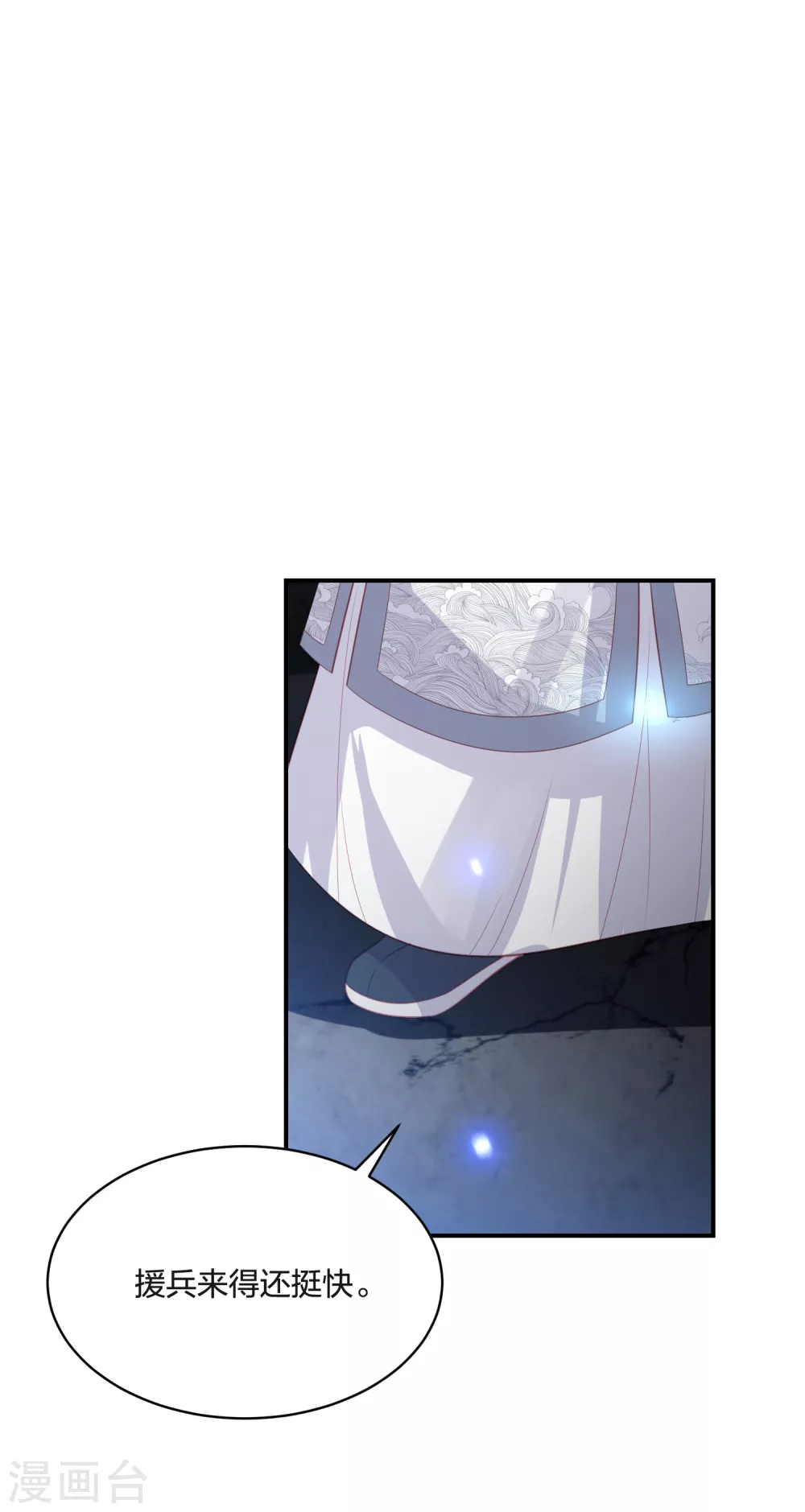 第190话 你在想屁吃-第203话