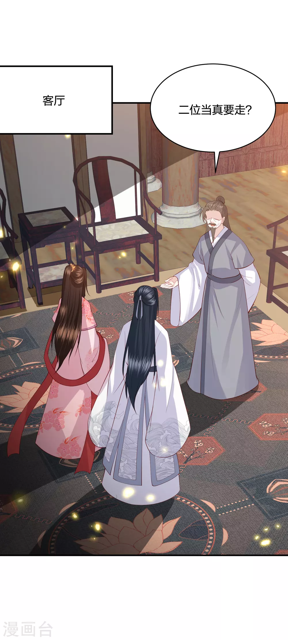 第190话 你在想屁吃-第203话