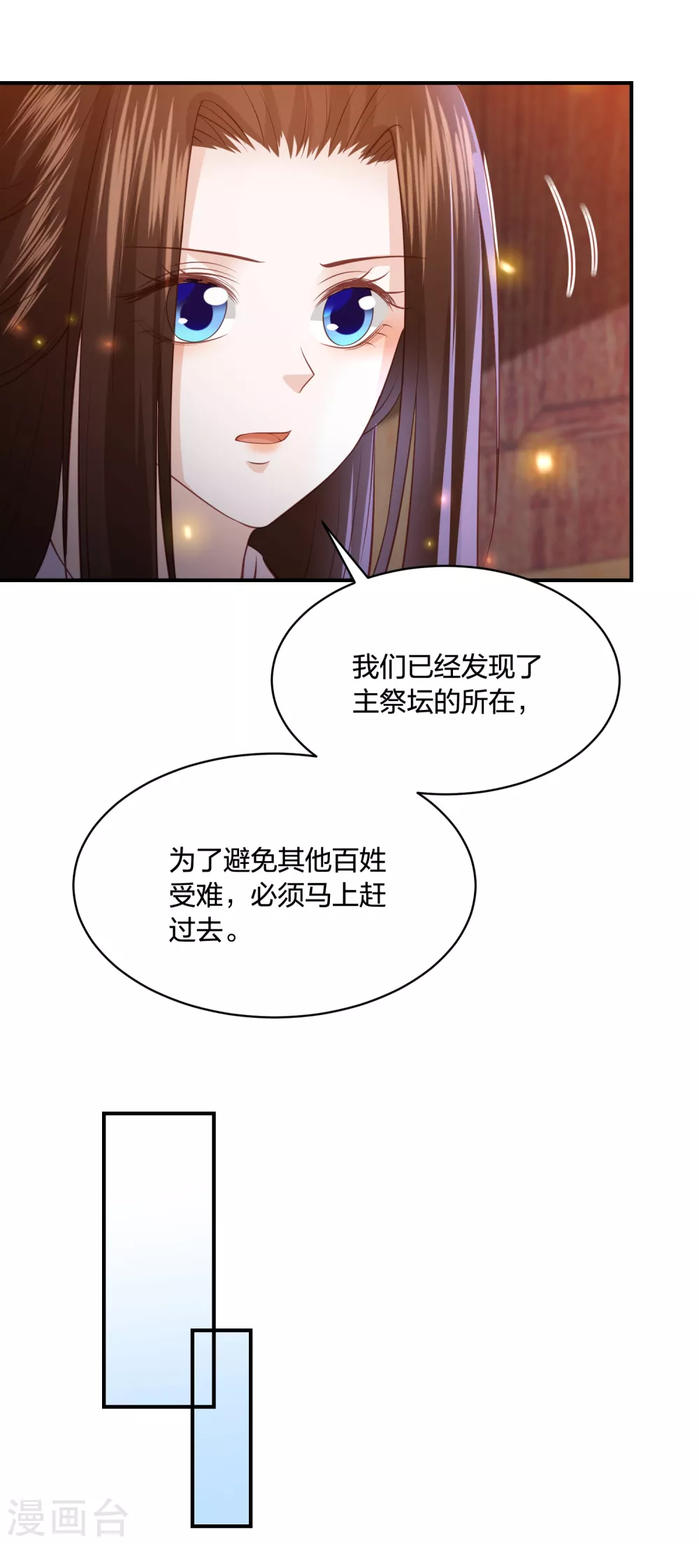 第190话 你在想屁吃-第203话
