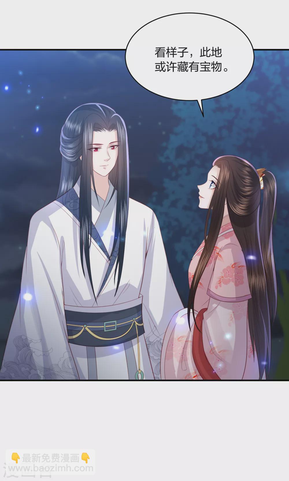 第192话 心中所想就是眼前所见-第205话
