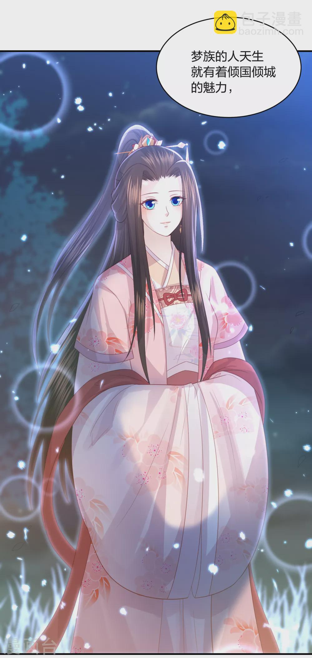 第192话 心中所想就是眼前所见-第205话