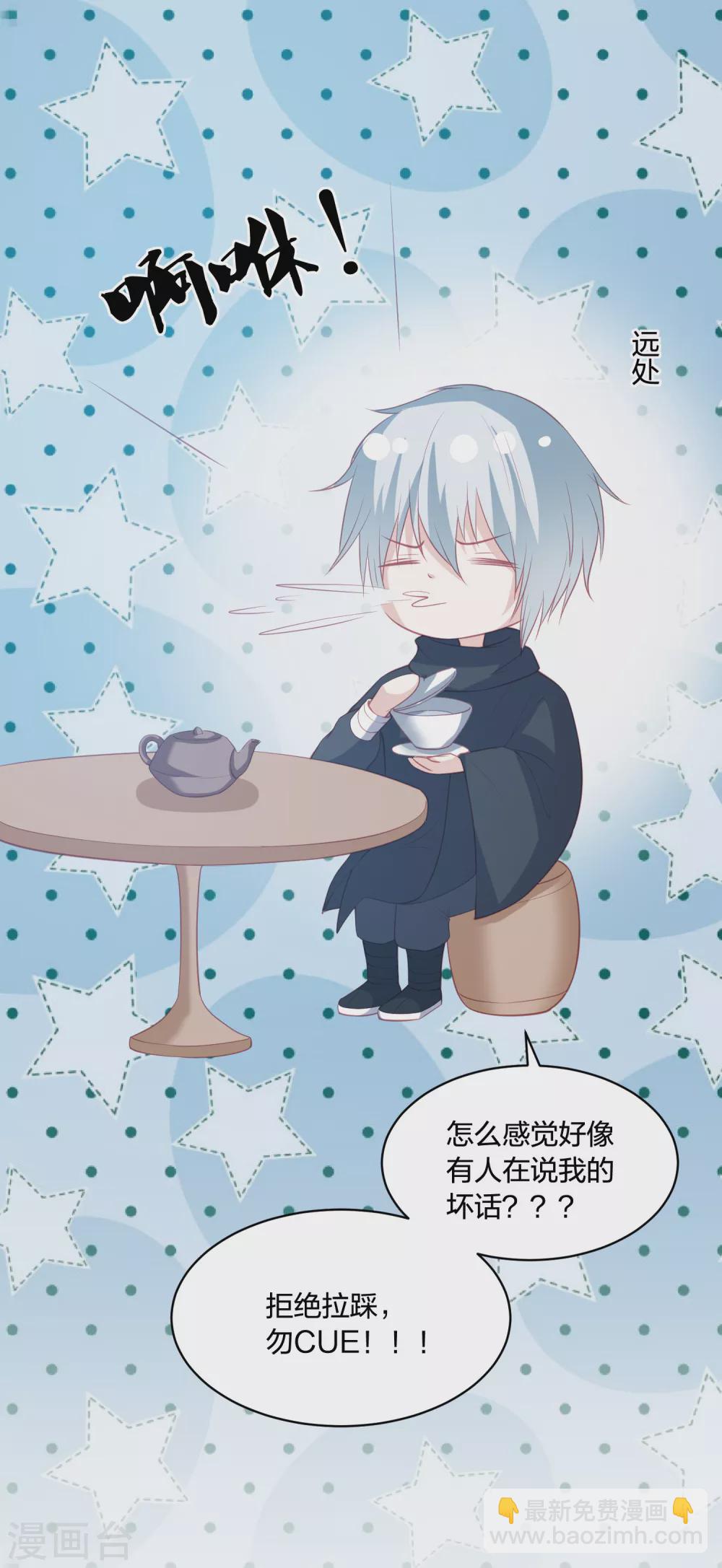 第192话 心中所想就是眼前所见-第205话