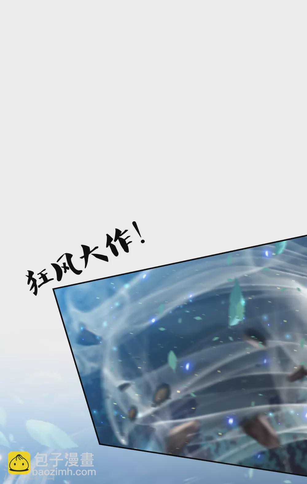 第192话 心中所想就是眼前所见-第205话