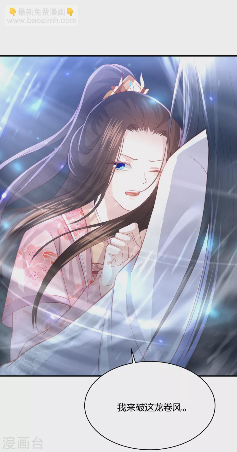 第192话 心中所想就是眼前所见-第205话