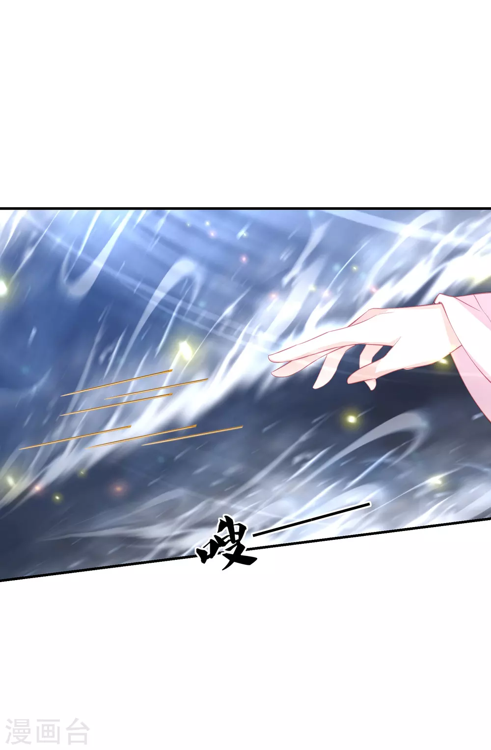 第192话 心中所想就是眼前所见-第205话