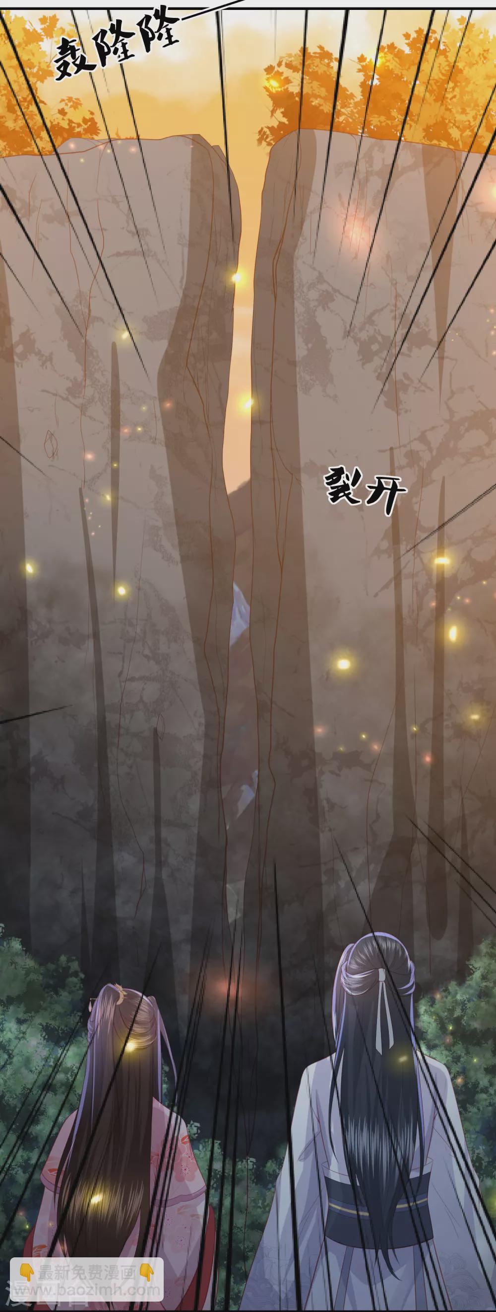第194话 凡言凡语-第207话