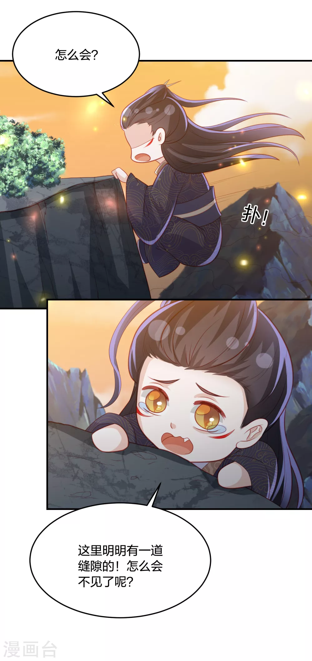 第194话 凡言凡语-第207话