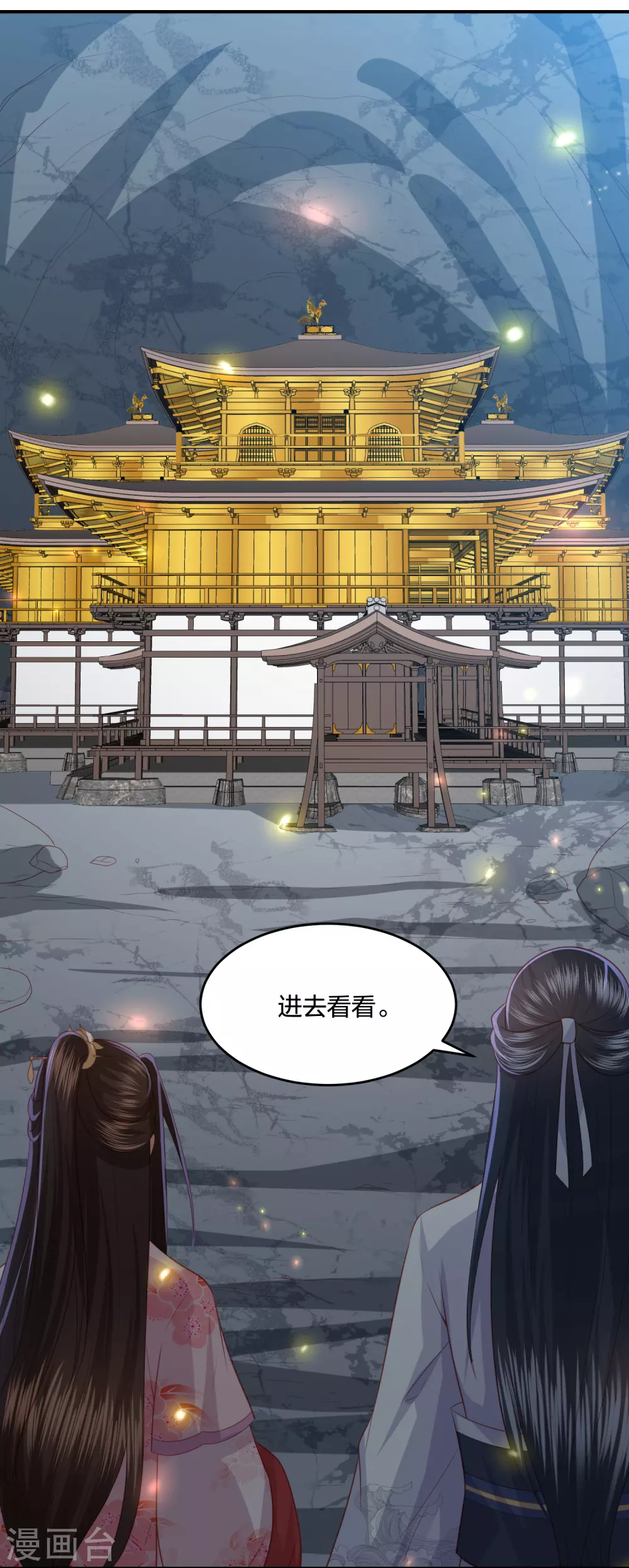 第194话 凡言凡语-第207话