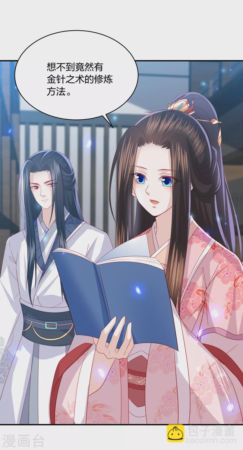 第194话 凡言凡语-第207话