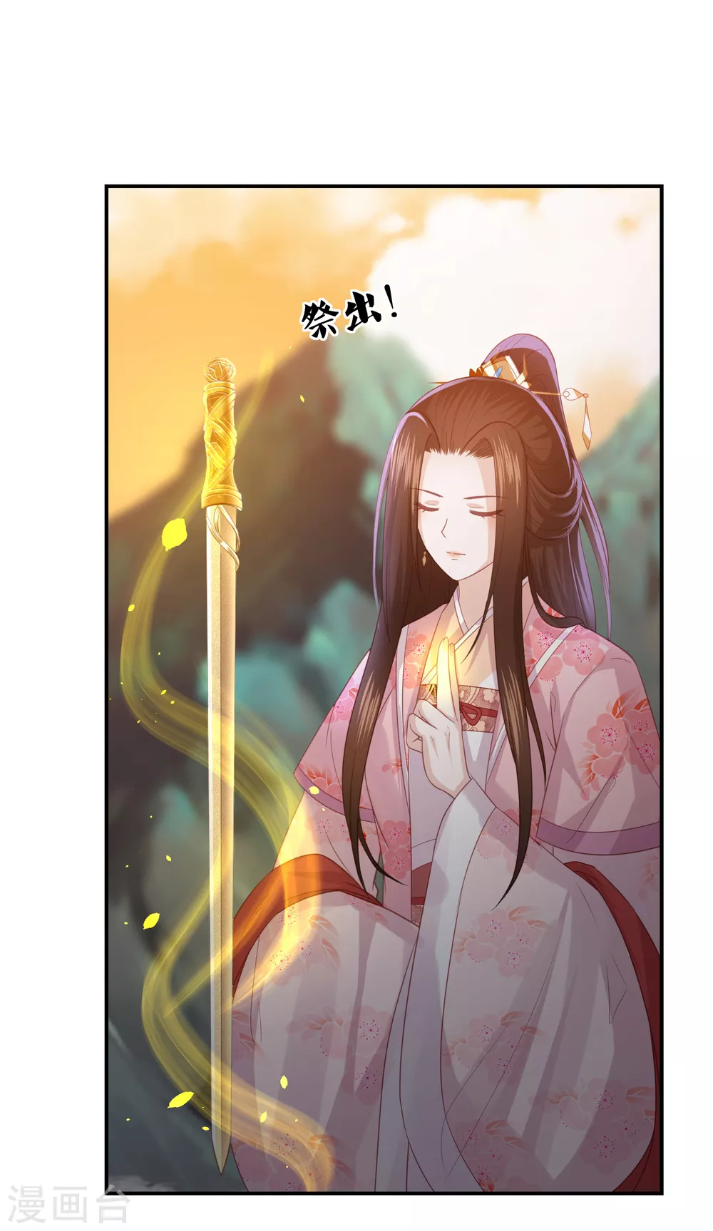 第194话 凡言凡语-第207话