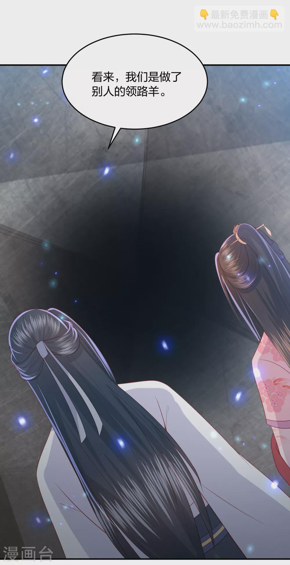 第194话 凡言凡语-第207话