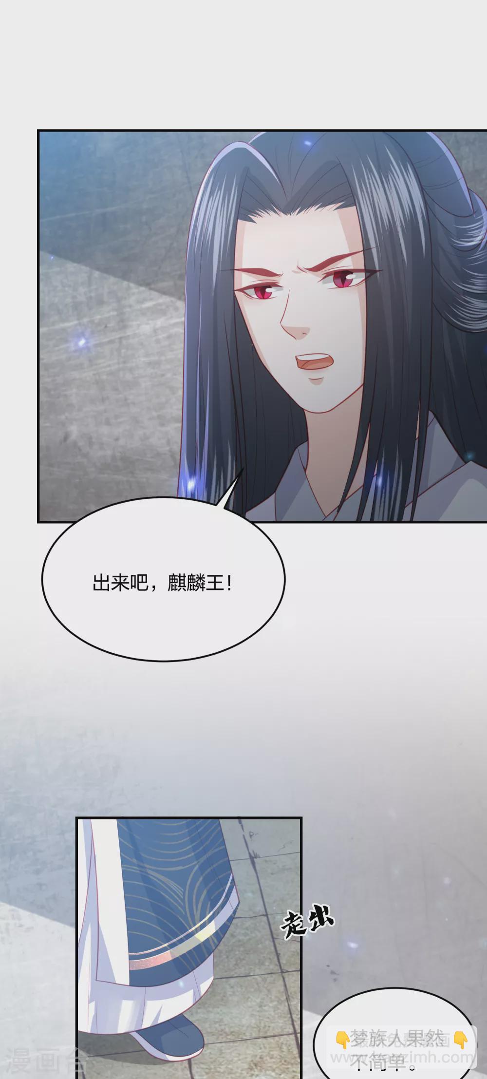 第194话 凡言凡语-第207话