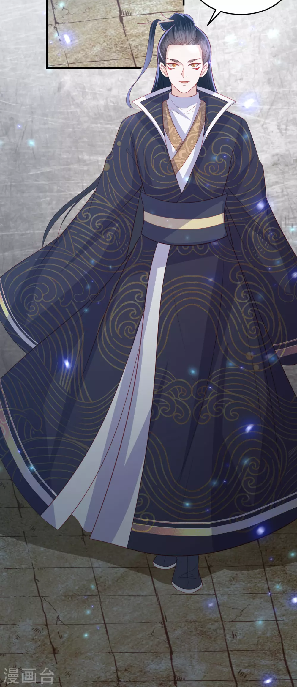 第194话 凡言凡语-第207话