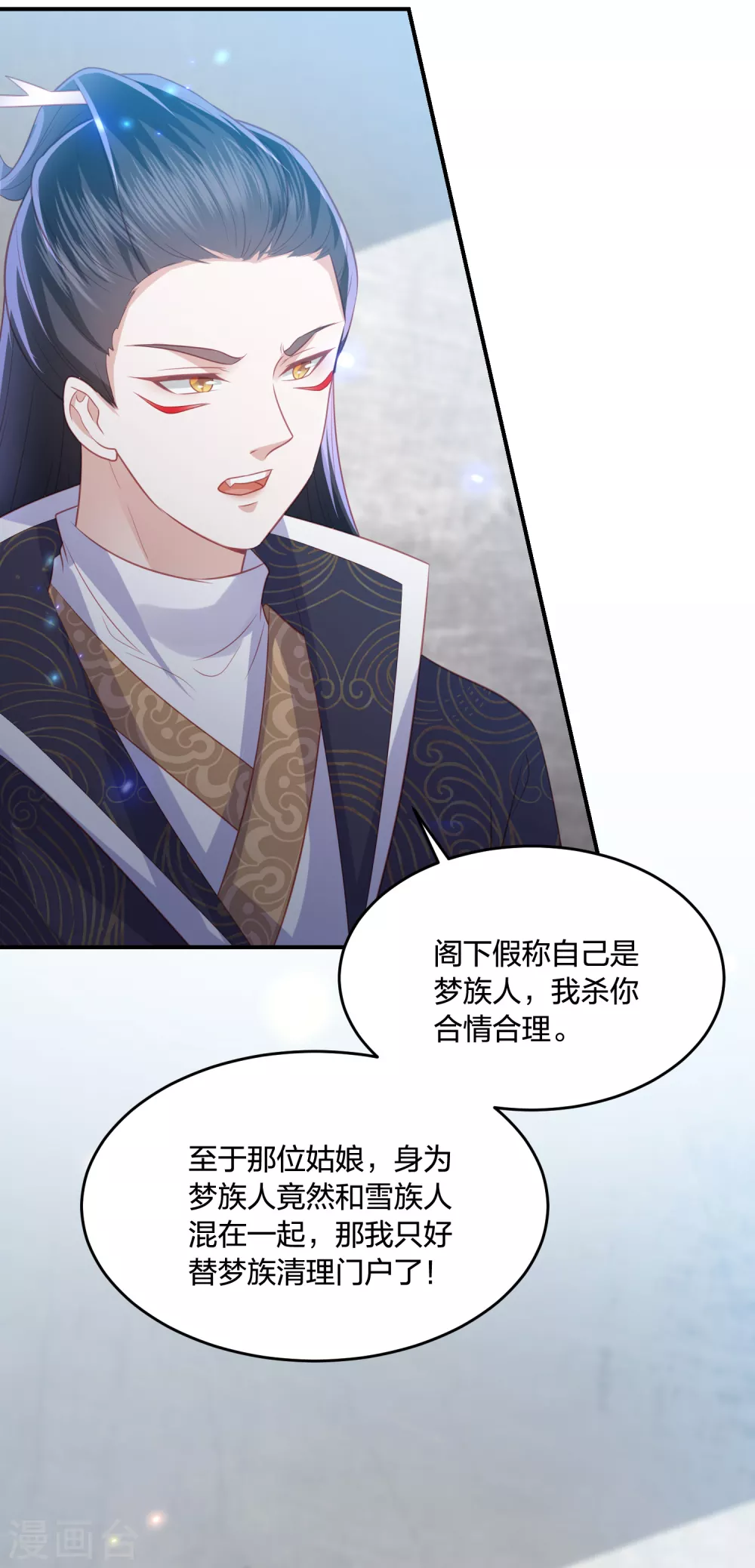 第194话 凡言凡语-第207话