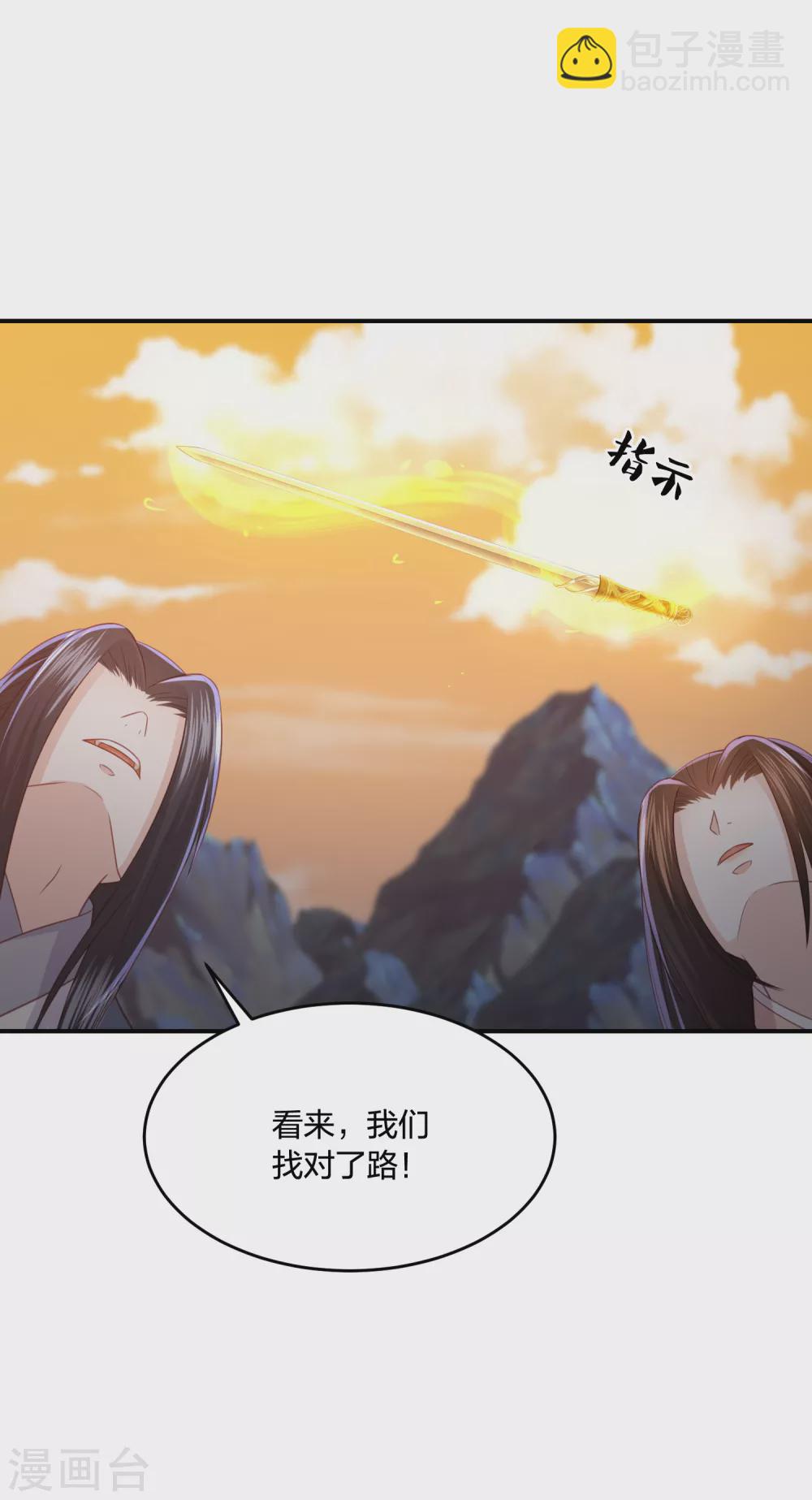第194话 凡言凡语-第207话