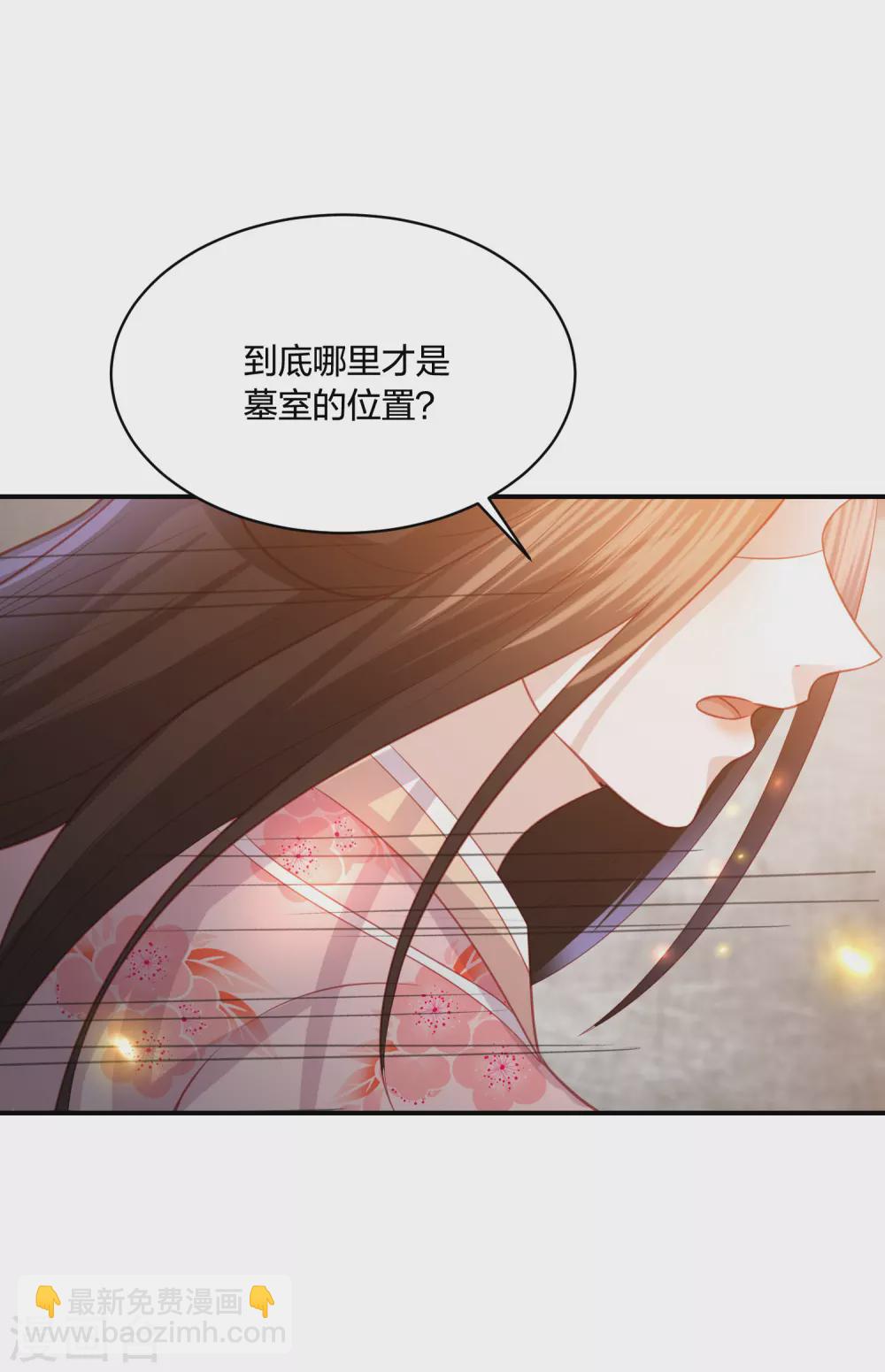 第194话 凡言凡语-第207话