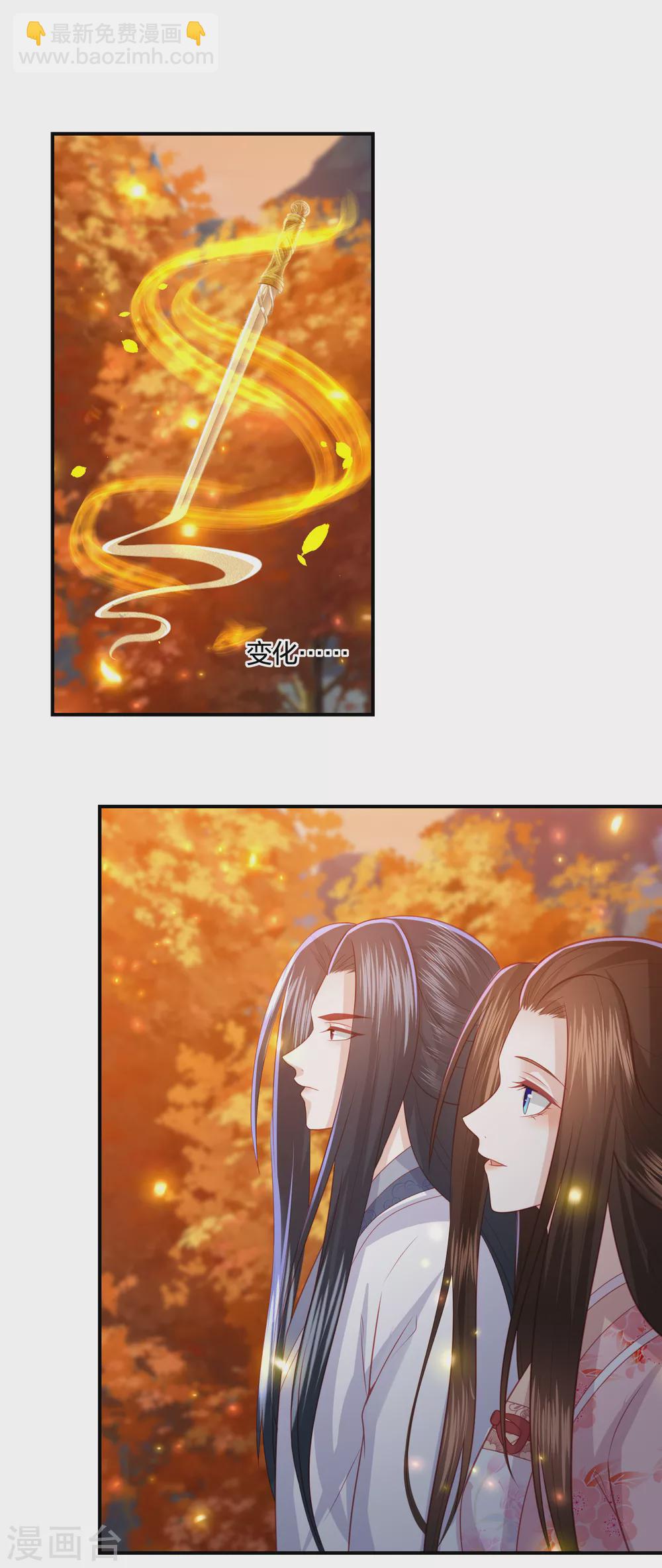 第194话 凡言凡语-第207话