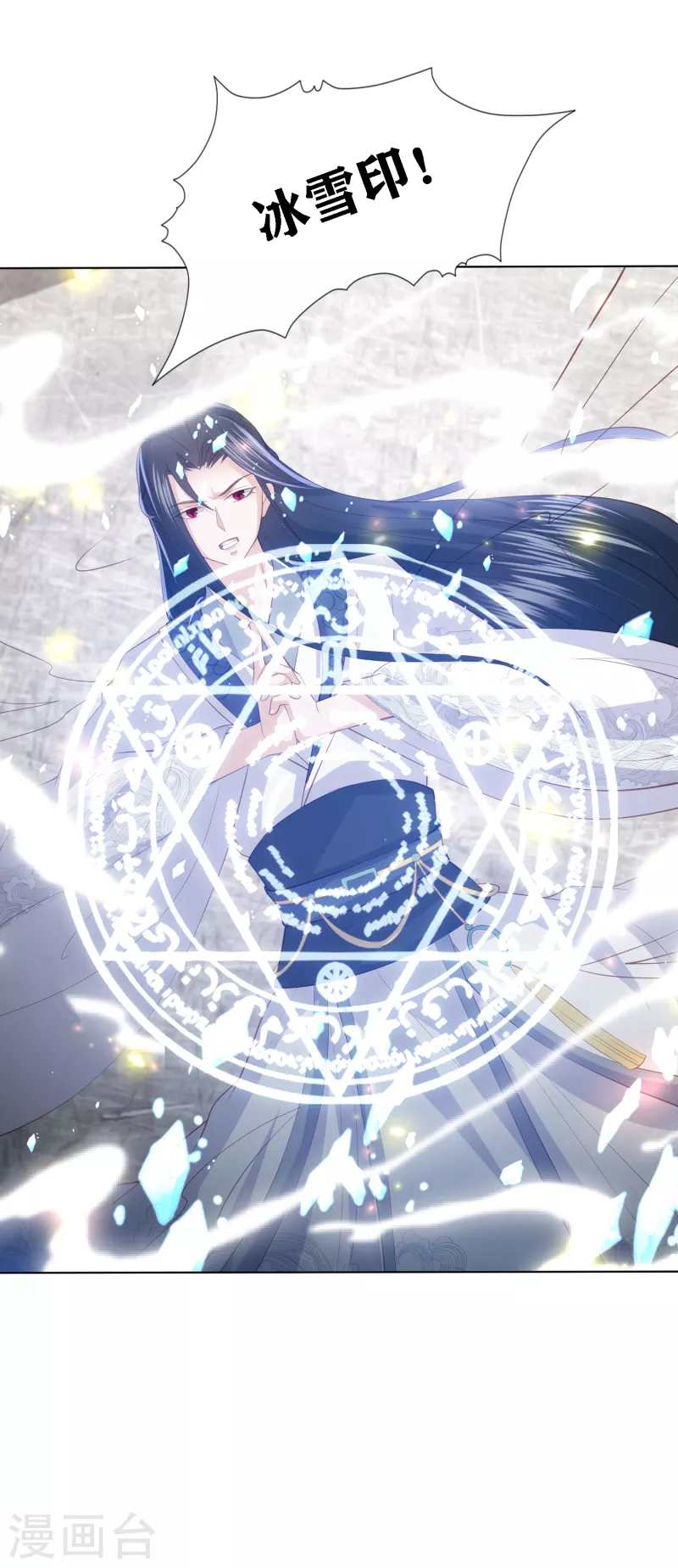 第196话 神的威压-第209话