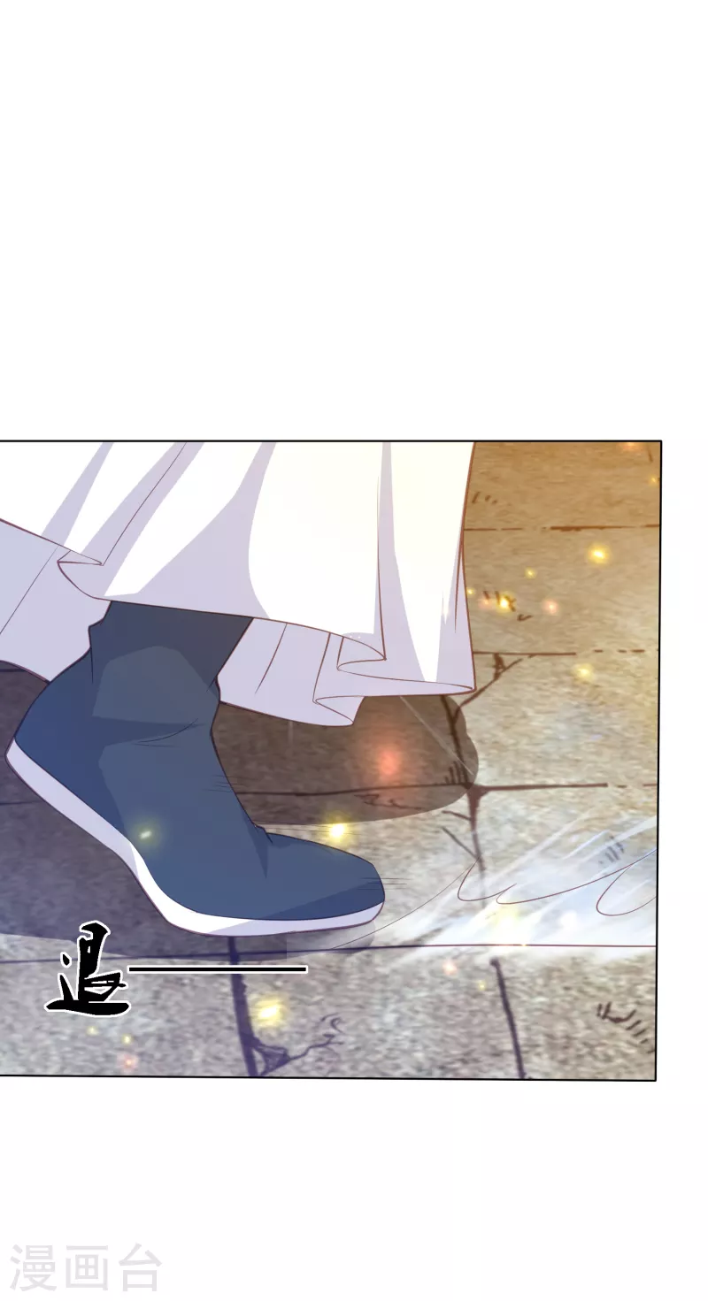 第196话 神的威压-第209话