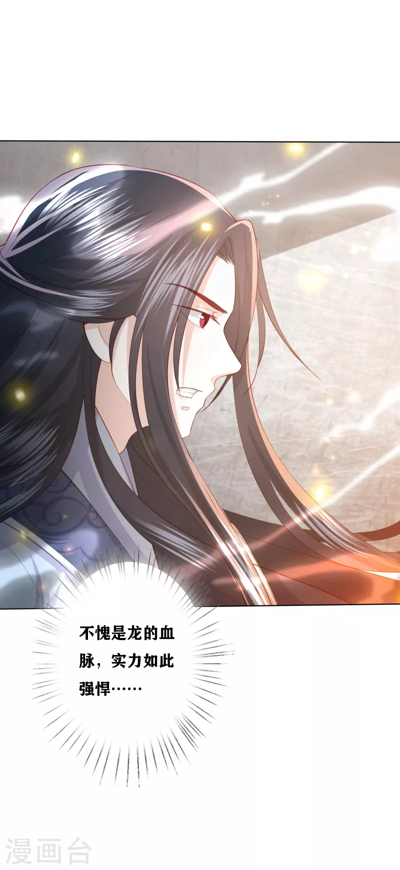 第196话 神的威压-第209话