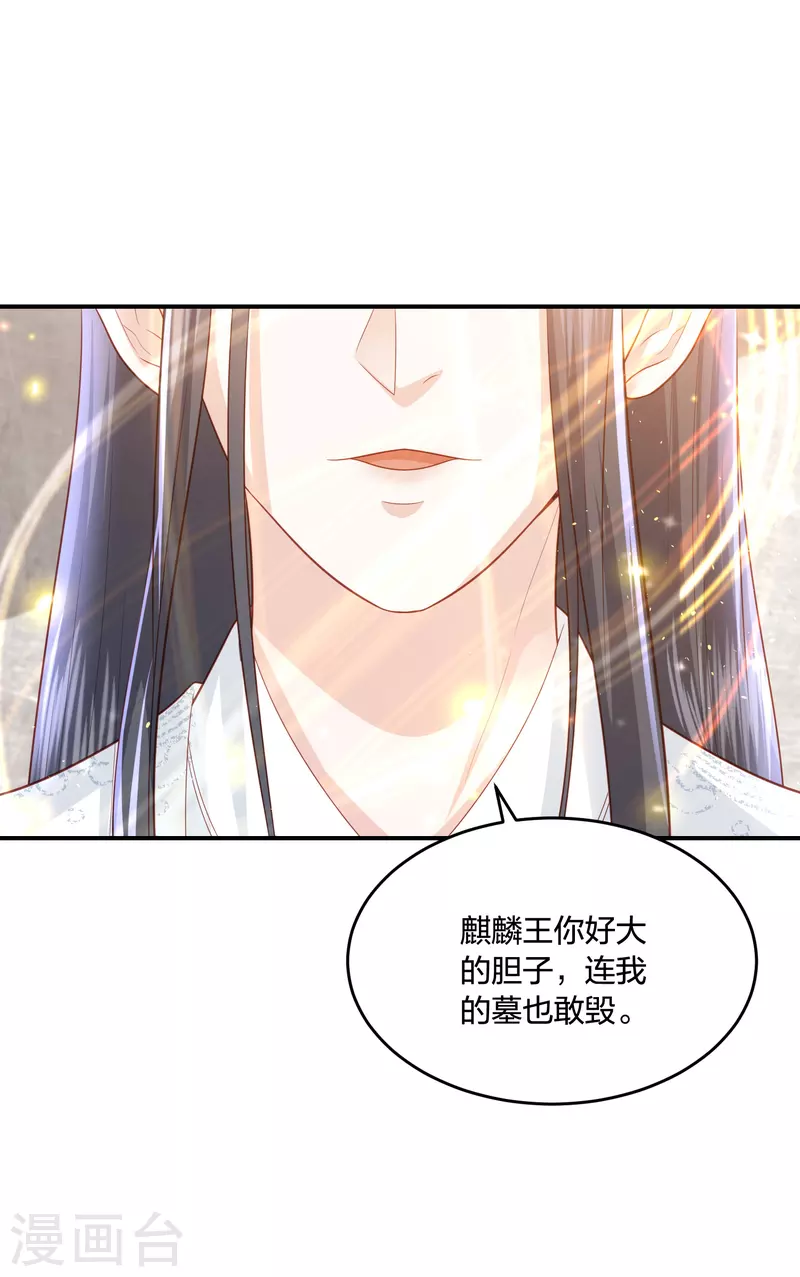 第196话 神的威压-第209话