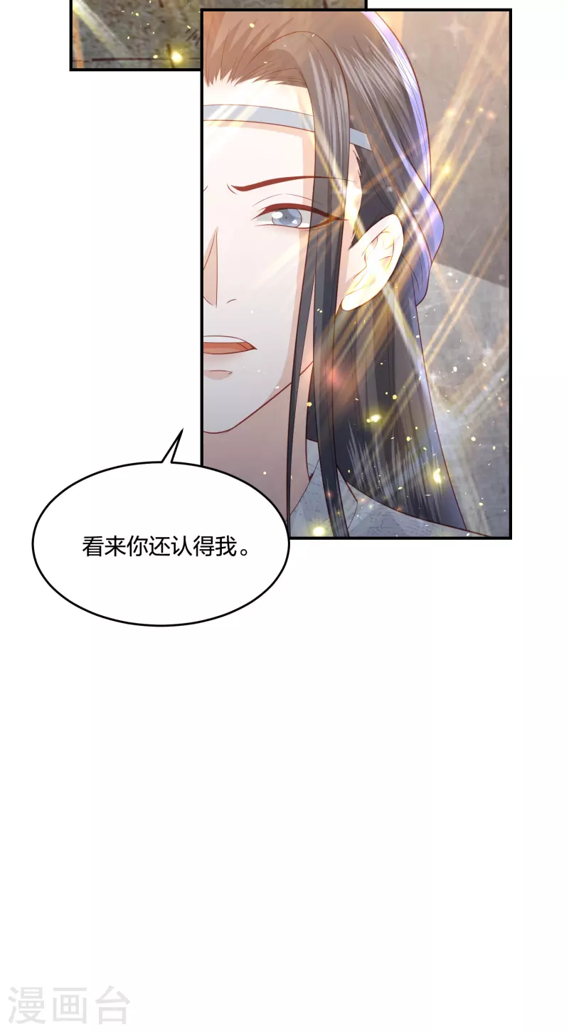 第196话 神的威压-第209话