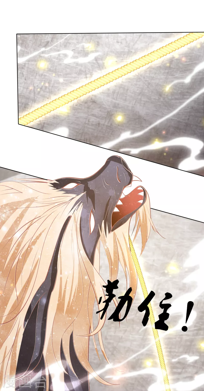 第196话 神的威压-第209话