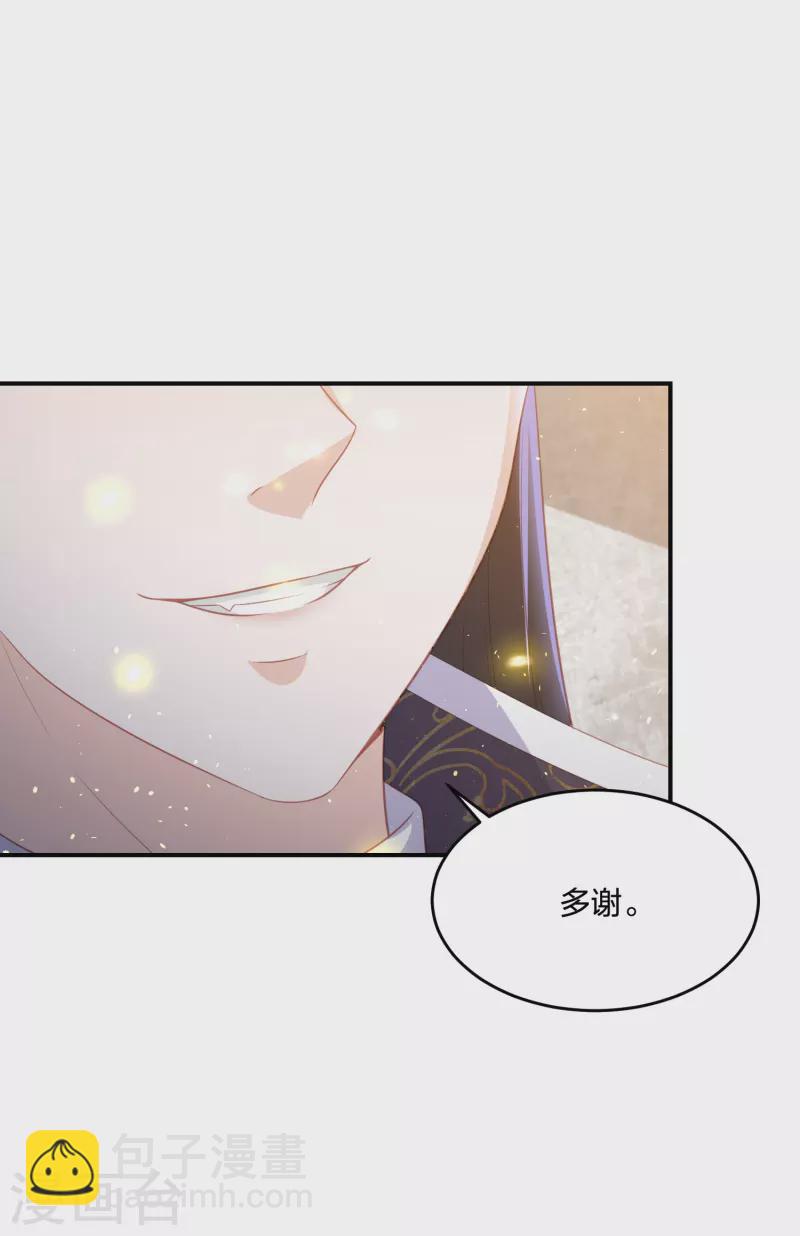 第196话 神的威压-第209话